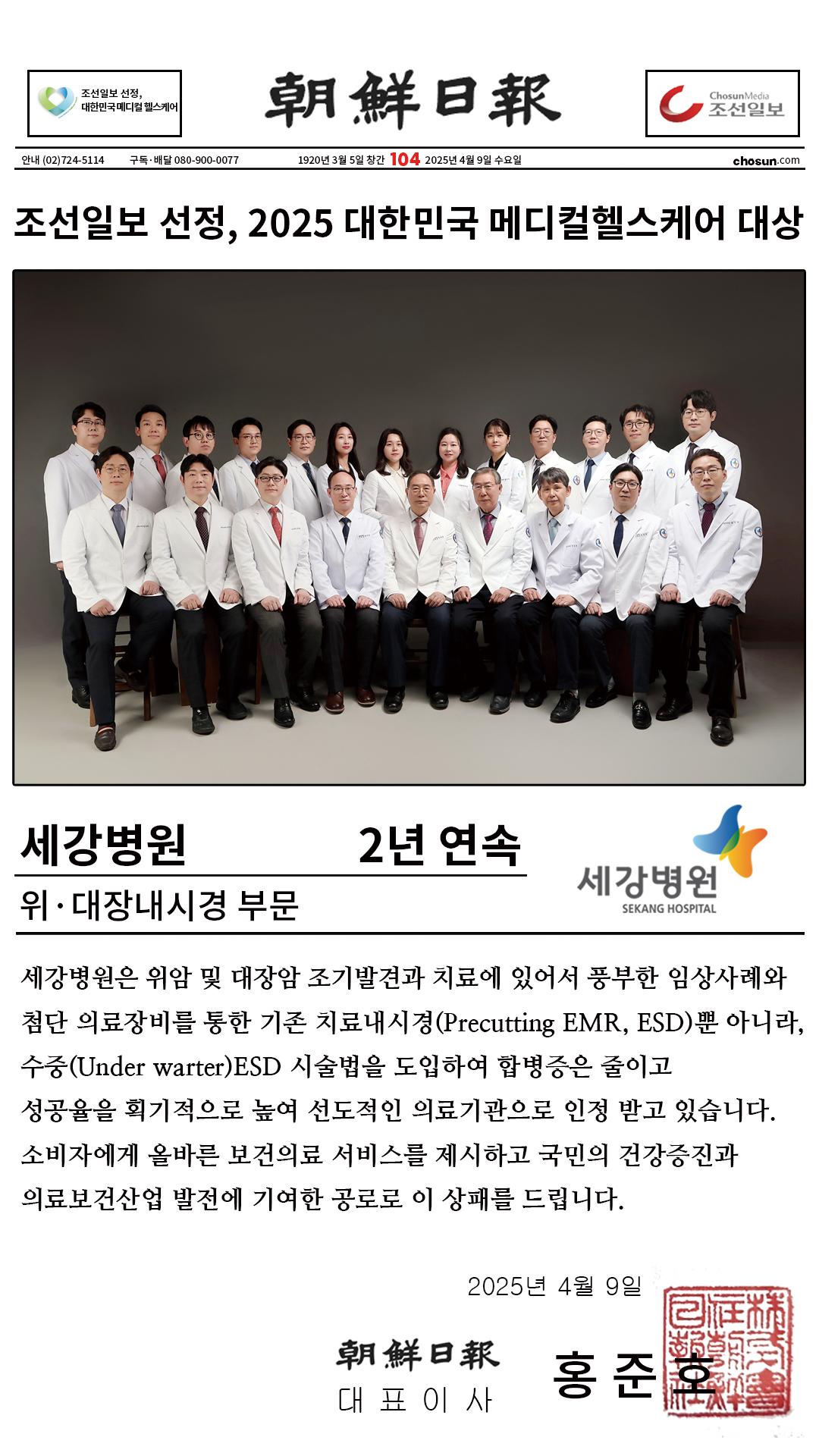 세강병원 이미지 4